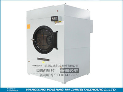 工業(yè)烘干機