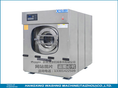 50公斤全自動工業(yè)洗衣機