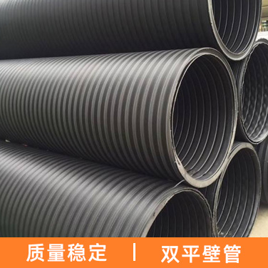 雙平壁管,鋼帶增強(qiáng)聚乙烯螺旋波紋管,雙壁波紋管,克拉管